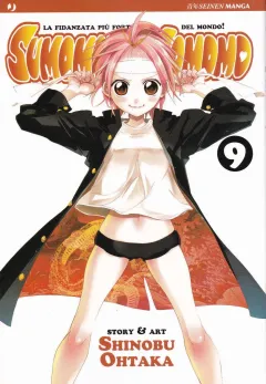 Volume cover